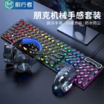 Eweadn-Clavier mécanique filaire GX30, touches ABS RVB, souris de jeu, ensemble d'écouteurs, touches flottantes, ordinateur portable Gamer, cadeaux